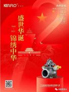 国道G358线安溪城厢至官桥段第V标段进入检验冲刺阶段